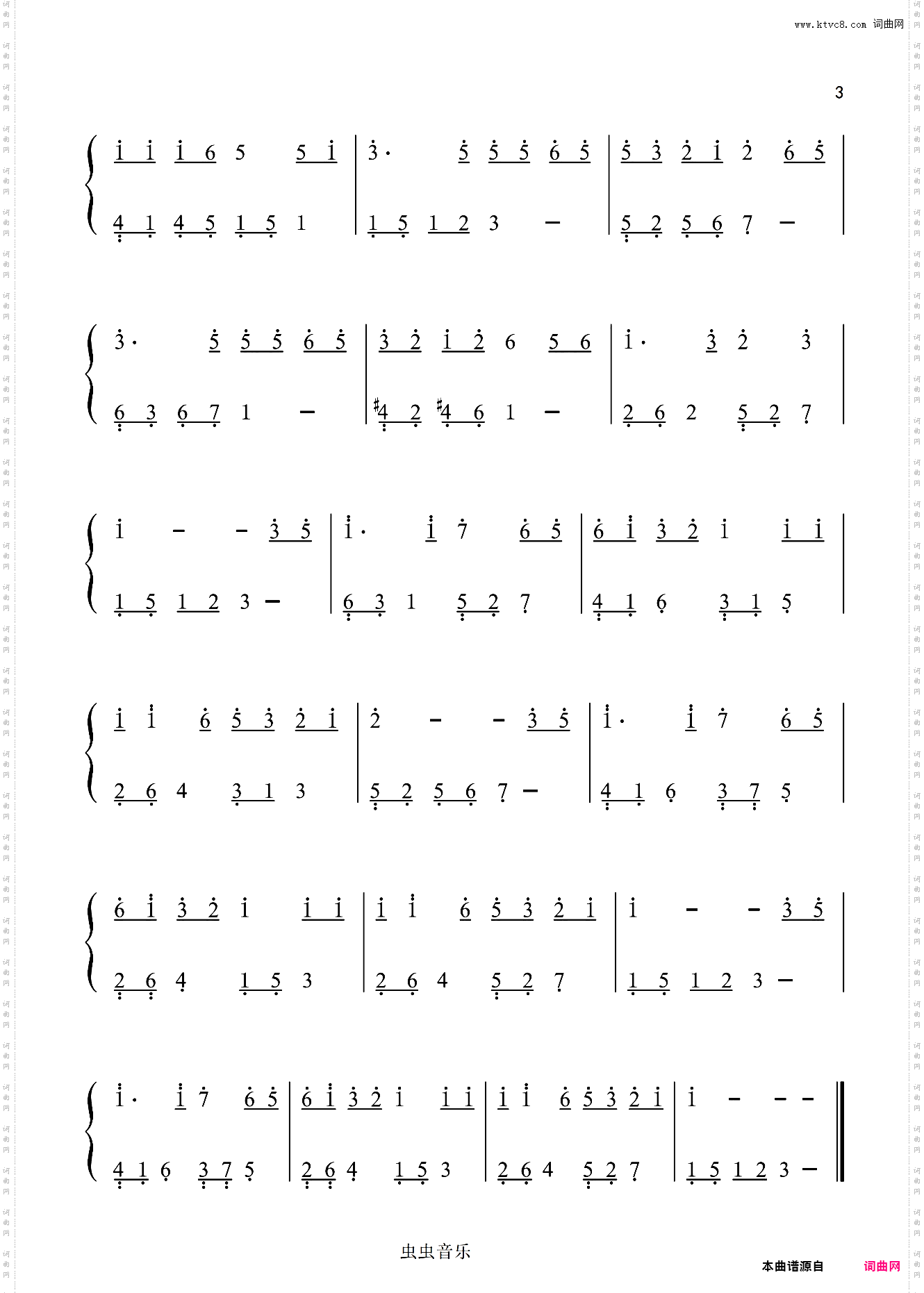 隐形的翅膀-张韶涵〖数字简谱〗