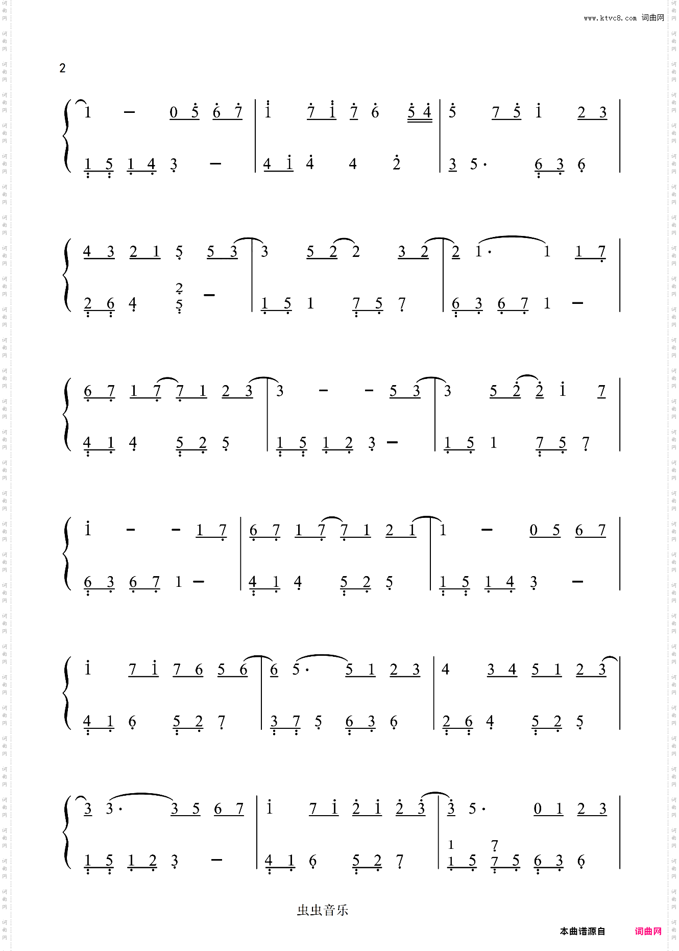 遇见-孙燕姿〖数字简谱〗