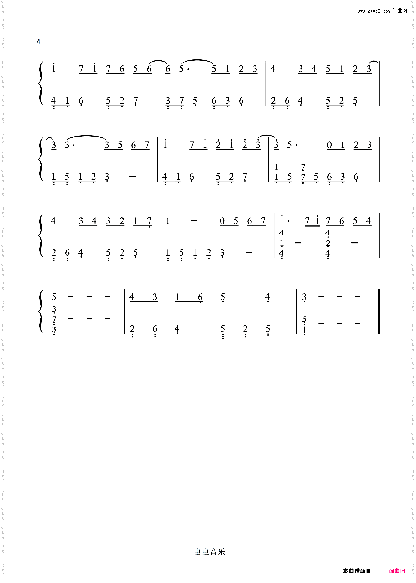 遇见-孙燕姿〖数字简谱〗