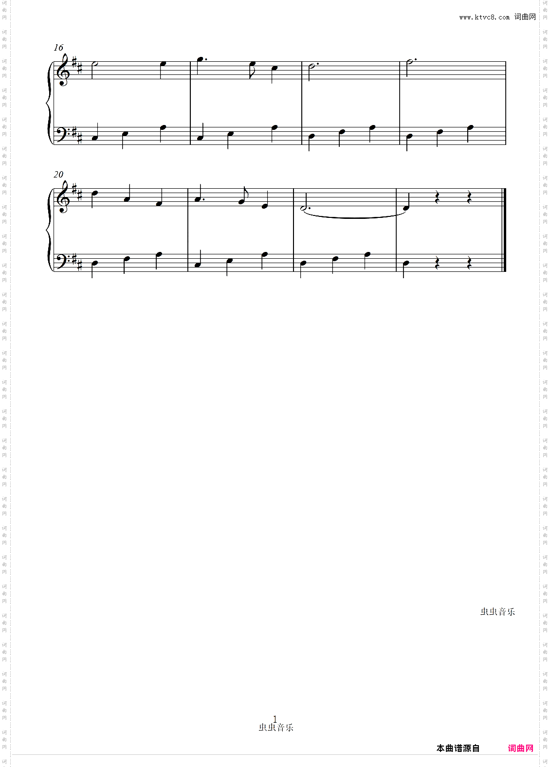 平安夜 **节歌曲 经典儿歌 琴童专用