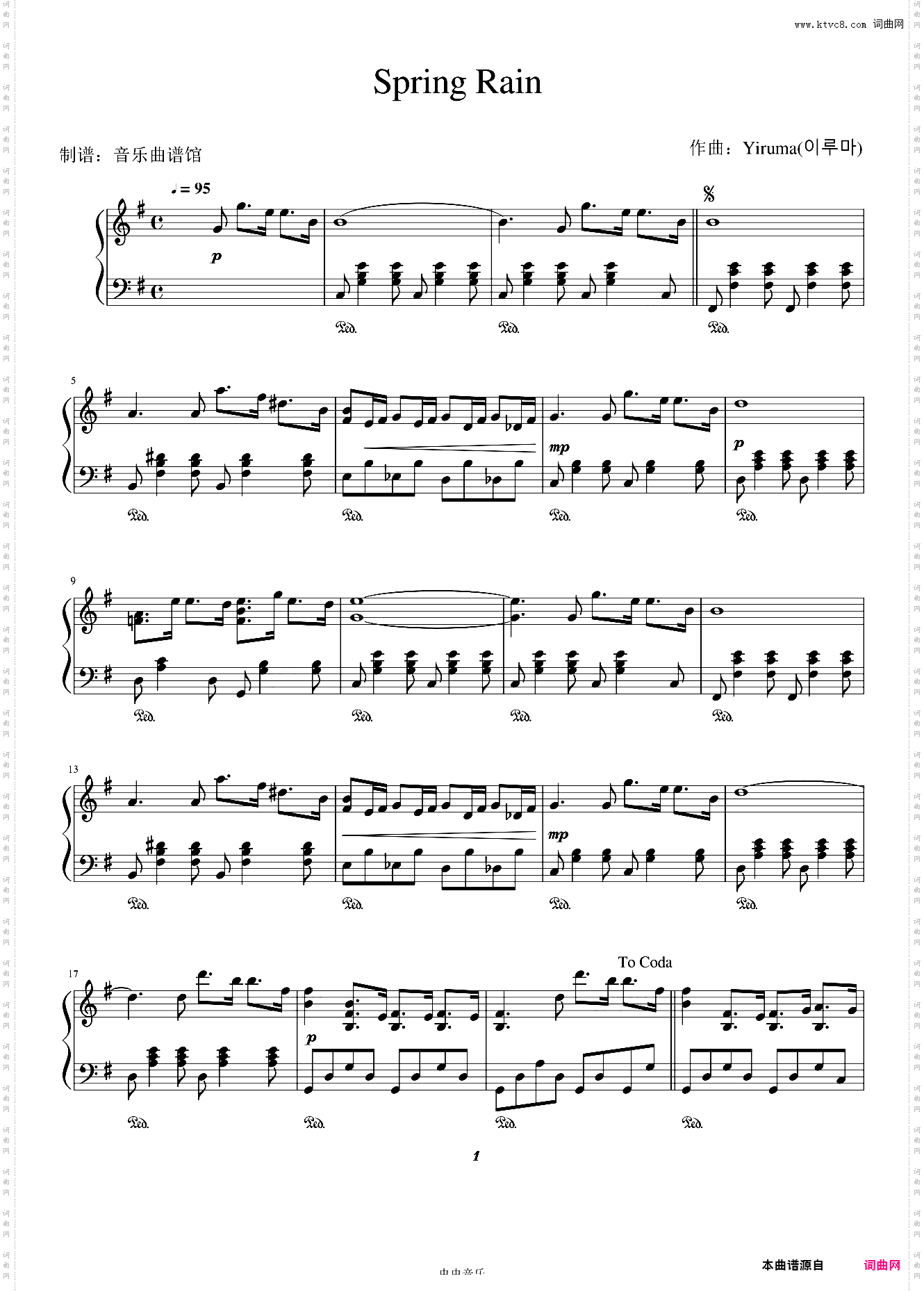 Spring Rain春雨-Yiruma李闰珉??? Prenatal Education Music 提高宝宝情商的钢琴胎教音乐