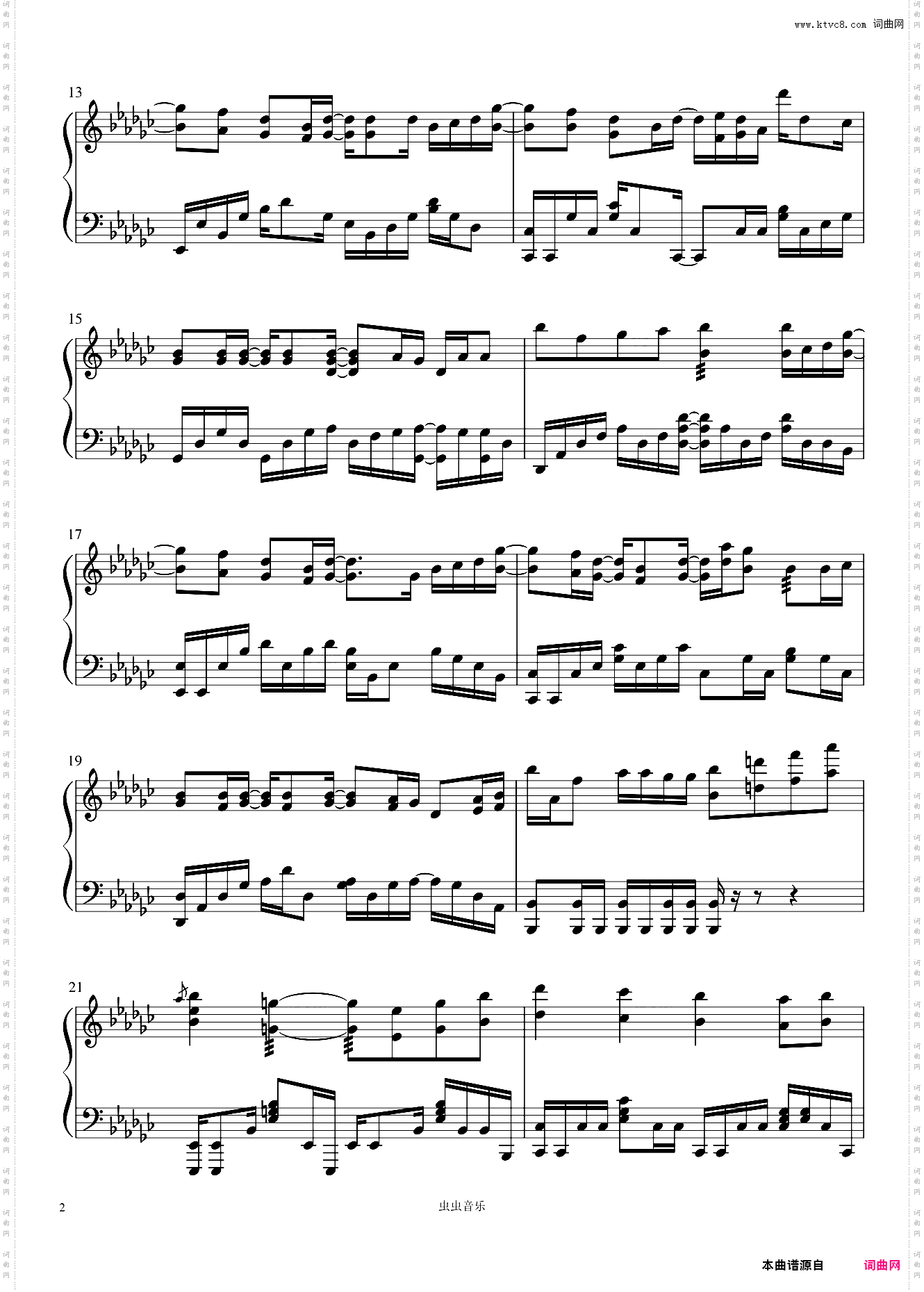 袁娅维《Starfall》华丽高燃版Cuppix编配崩坏3 动画短片《天穹流星》印象曲