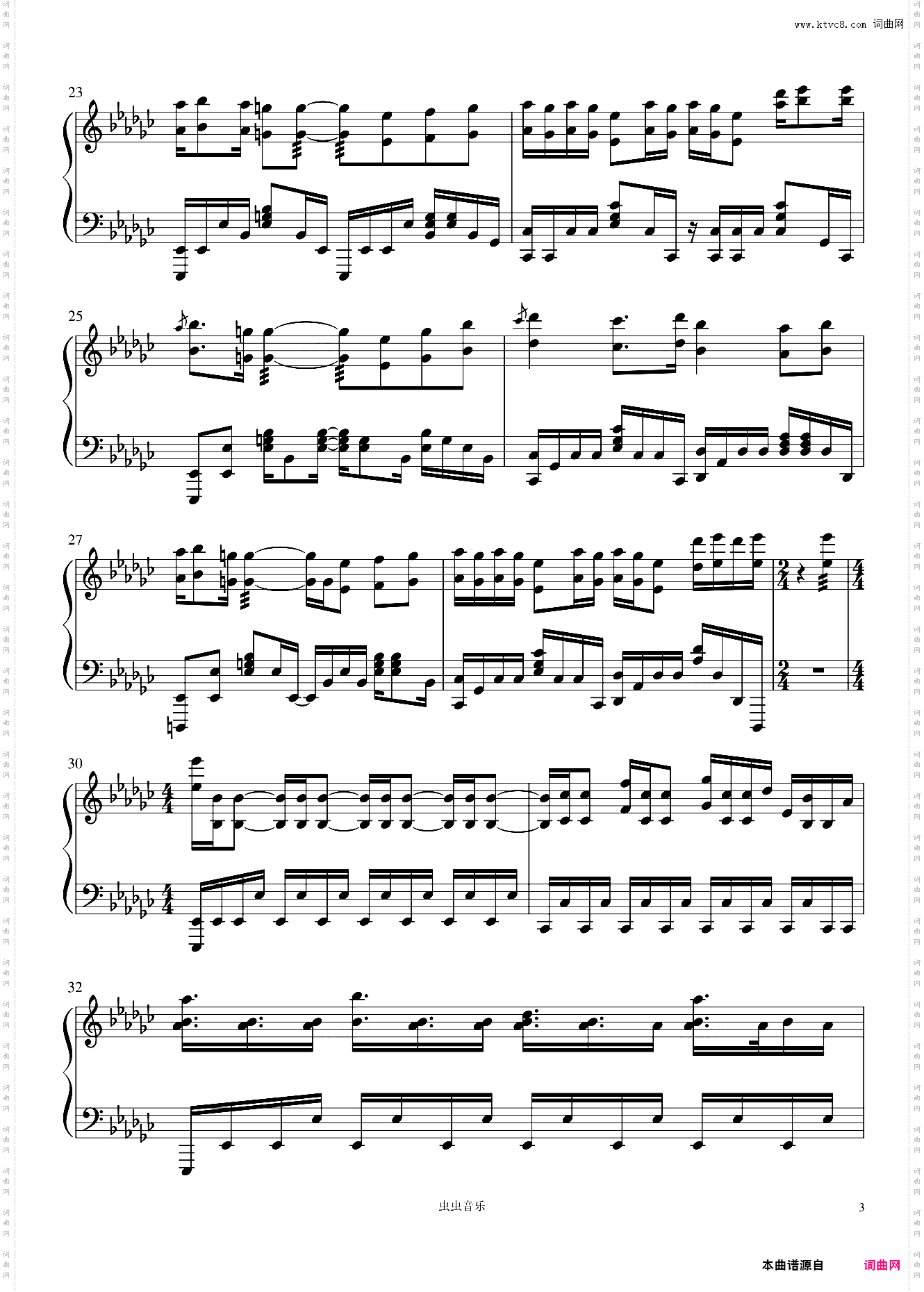 袁娅维《Starfall》华丽高燃版Cuppix编配崩坏3 动画短片《天穹流星》印象曲