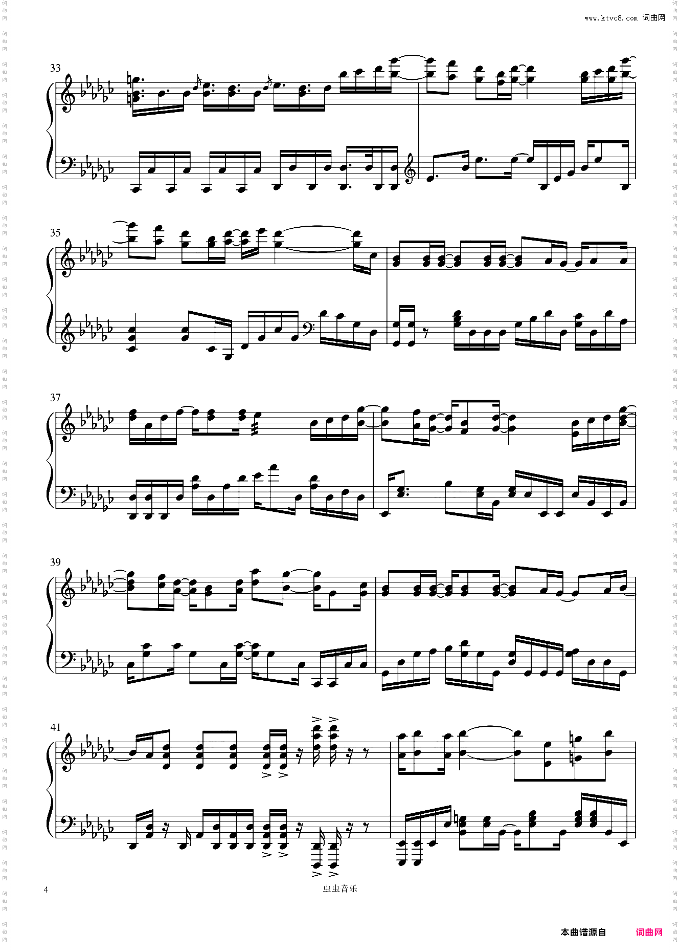 袁娅维《Starfall》华丽高燃版Cuppix编配崩坏3 动画短片《天穹流星》印象曲