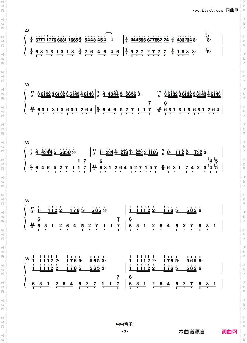 梦中的婚礼【简谱】MARIAGE D'AMOUR 理查德克莱德曼