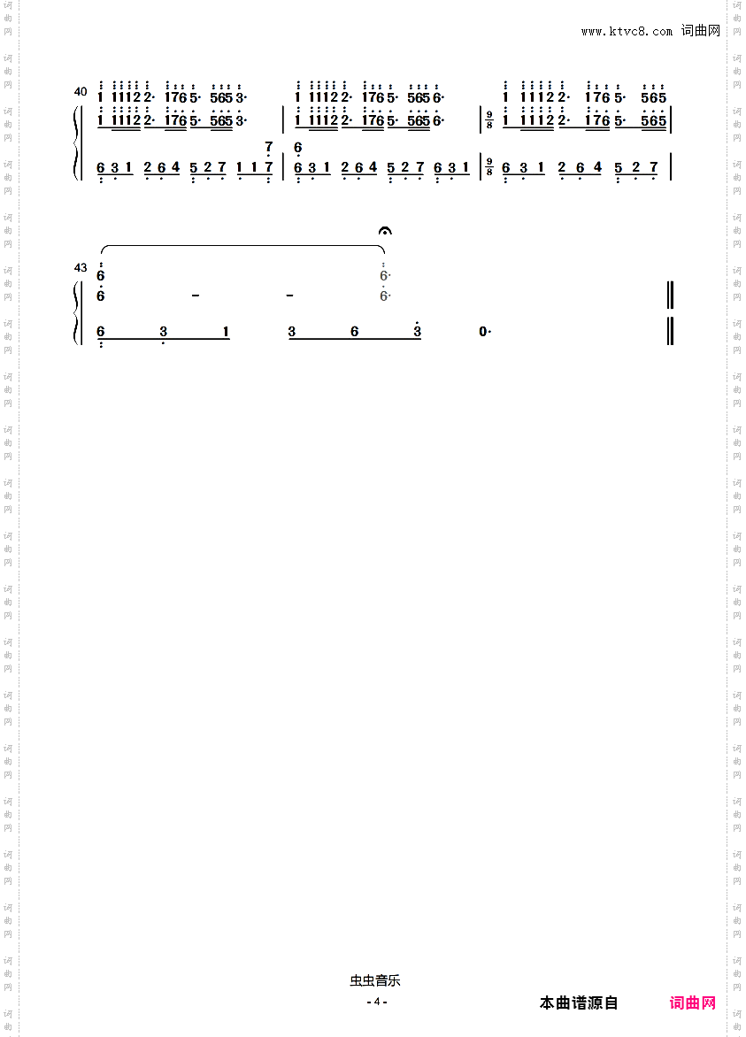 梦中的婚礼【简谱】MARIAGE D'AMOUR 理查德克莱德曼