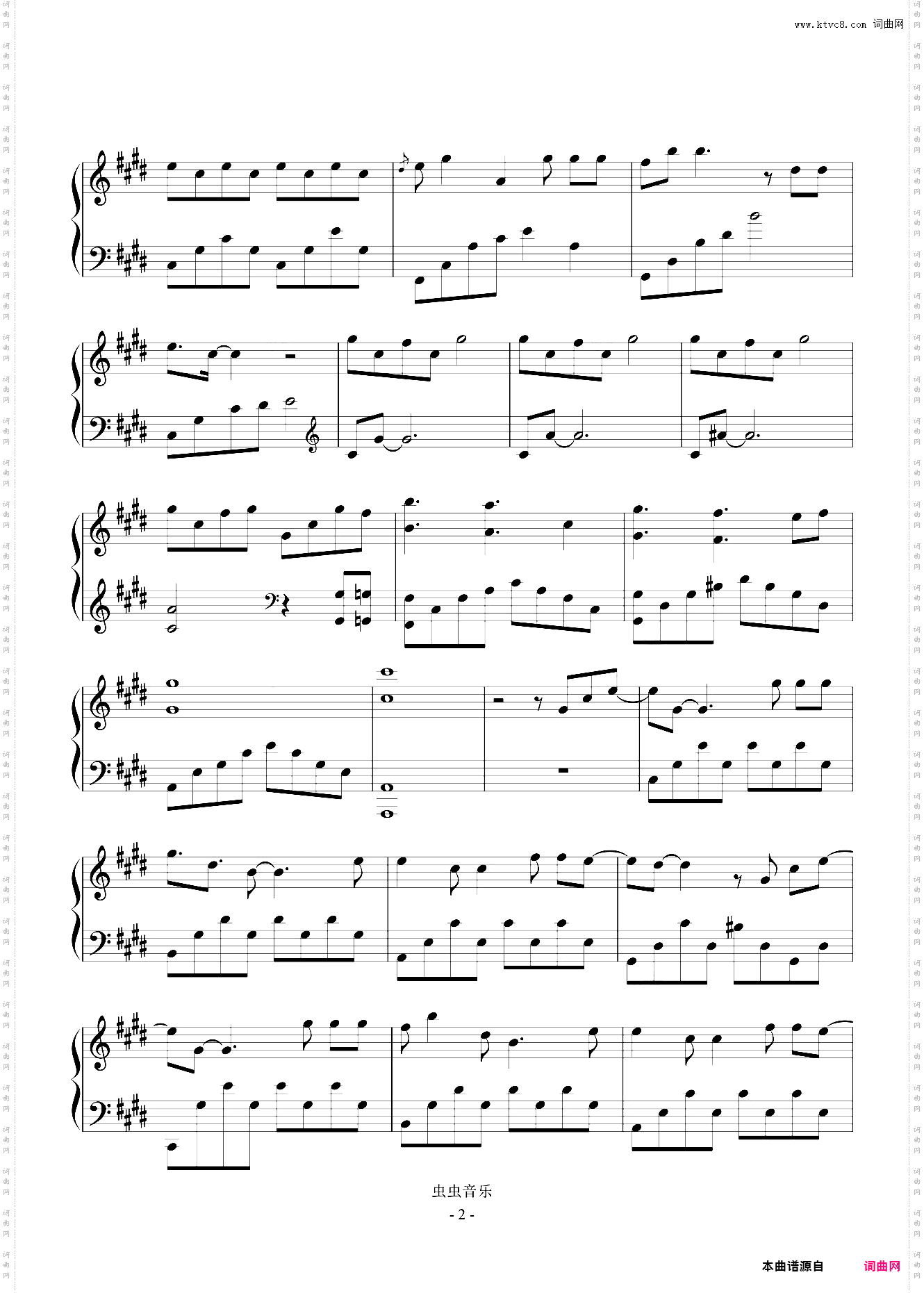 一生等你--《媚者无疆》电视剧主题曲