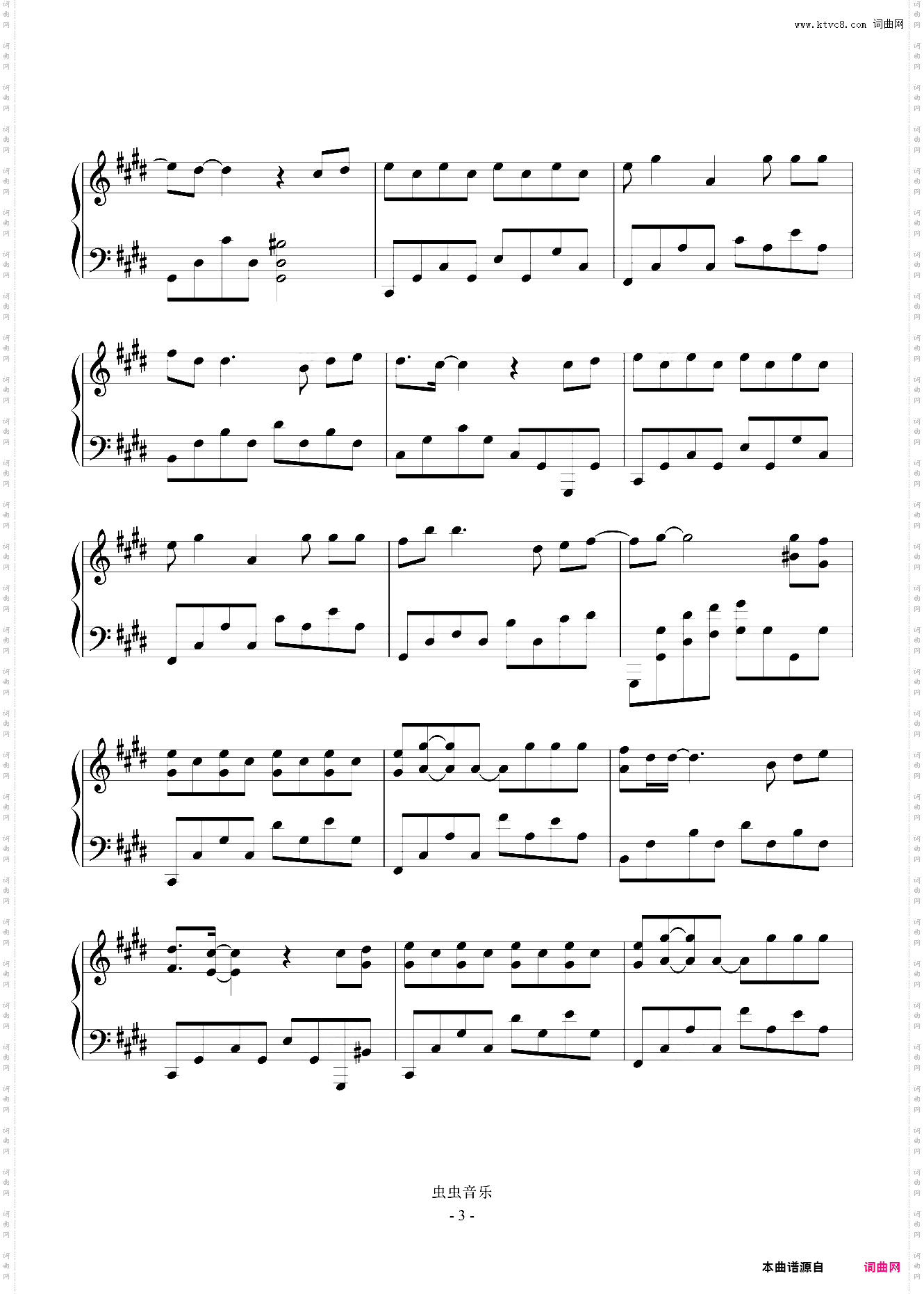 一生等你--《媚者无疆》电视剧主题曲