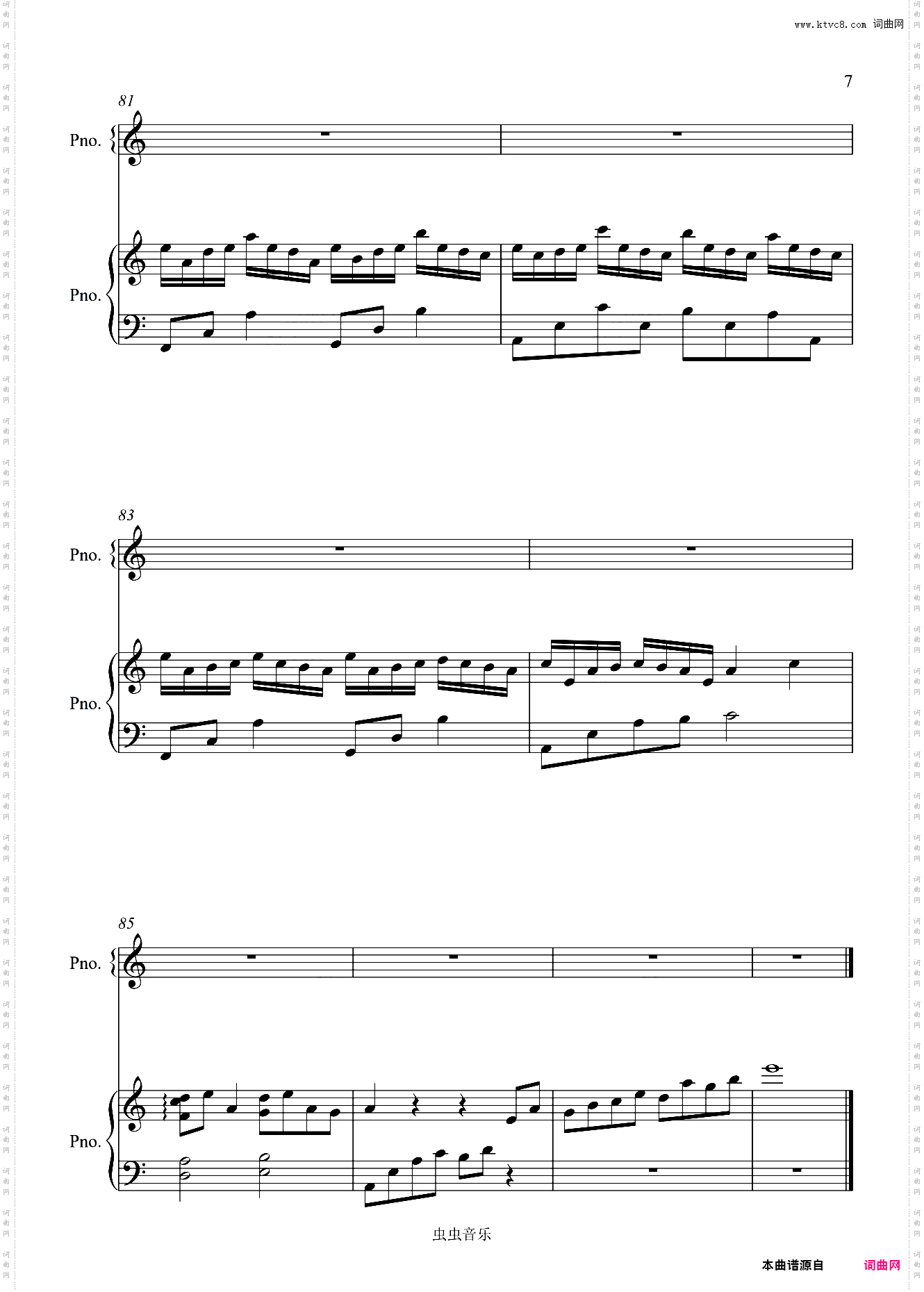 大鱼【C调免费弹唱附词】泽大大 周深