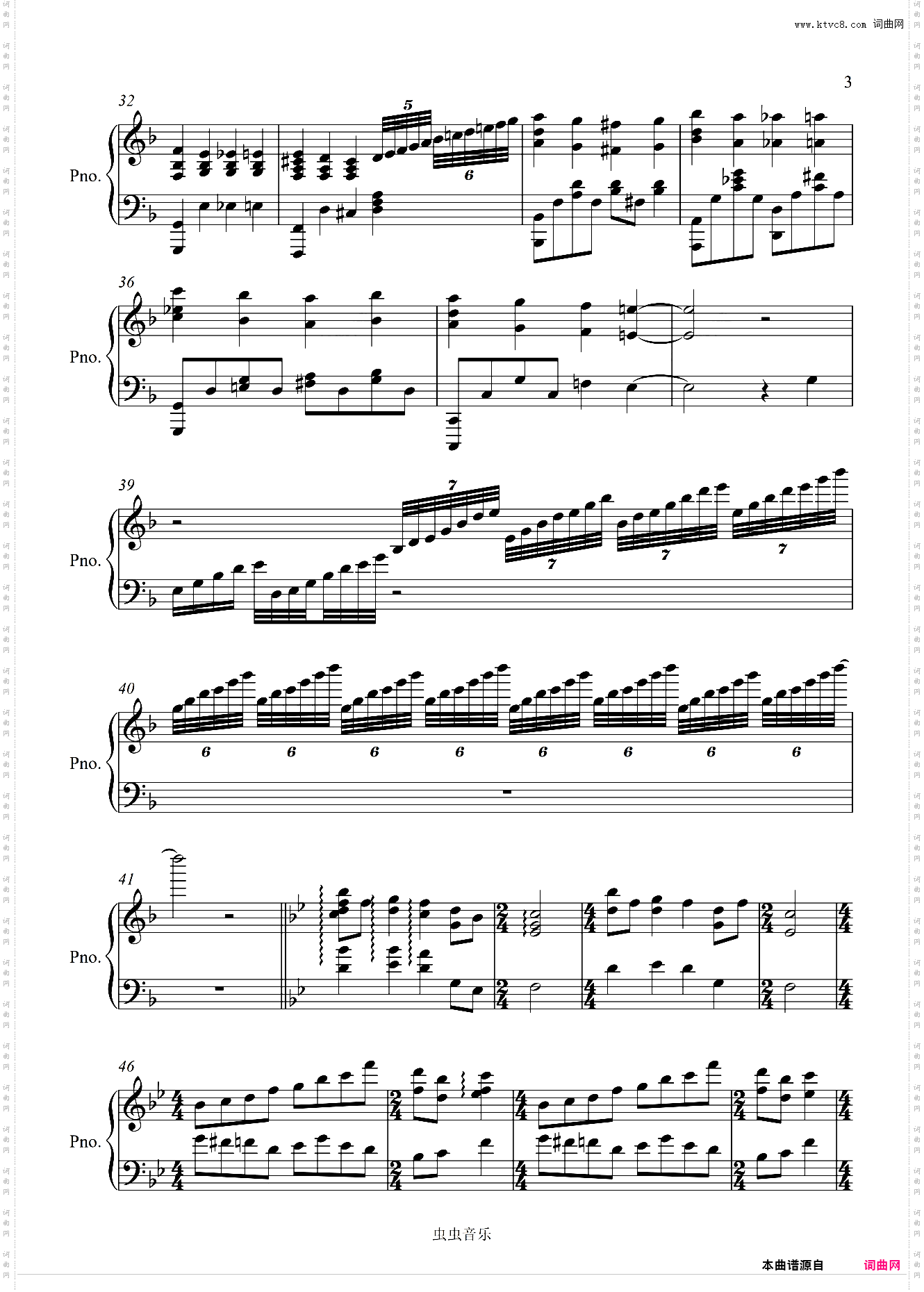 《塞尔达传说》插曲