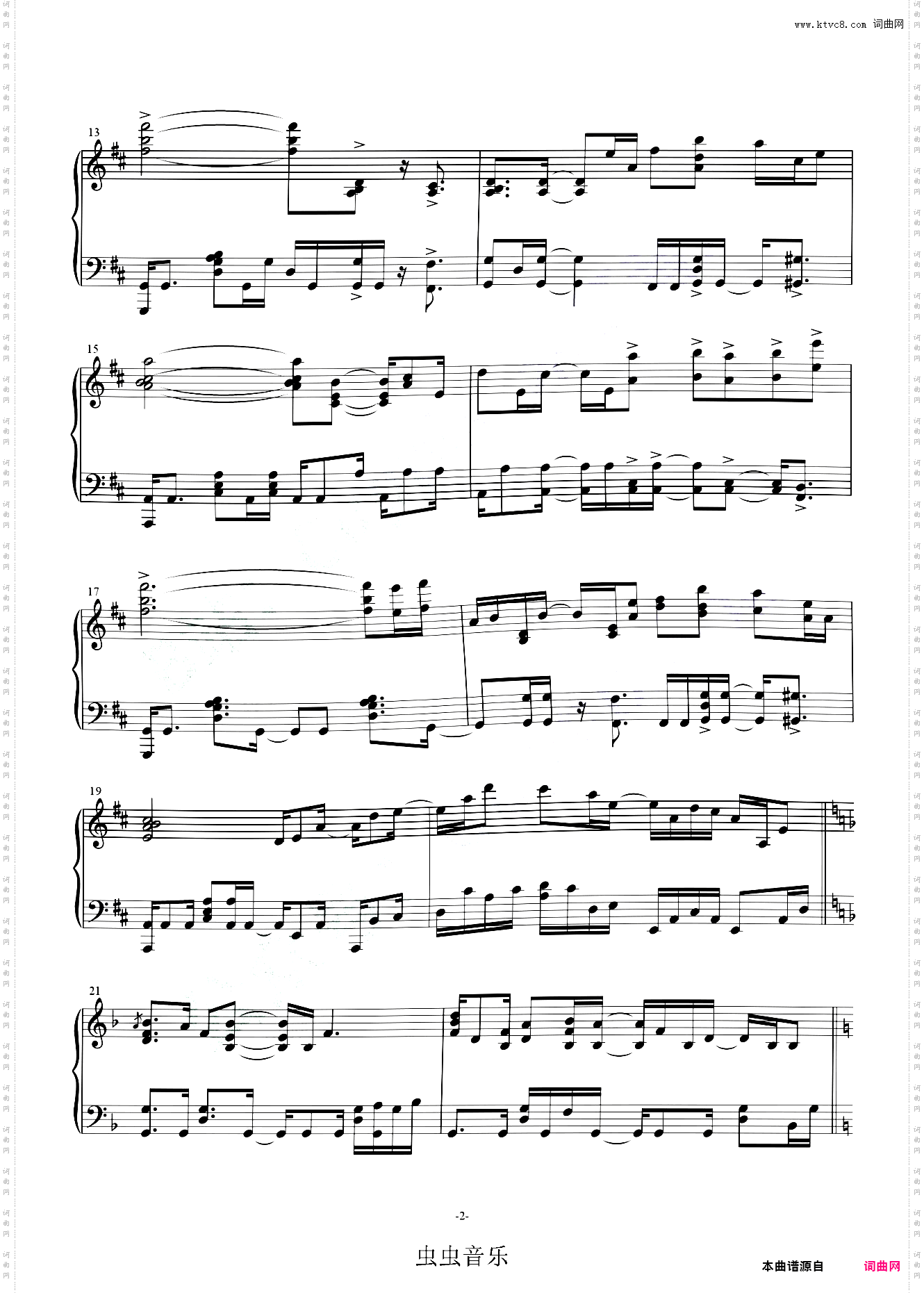 DNF - 神之都根特，天界BGM高度还原