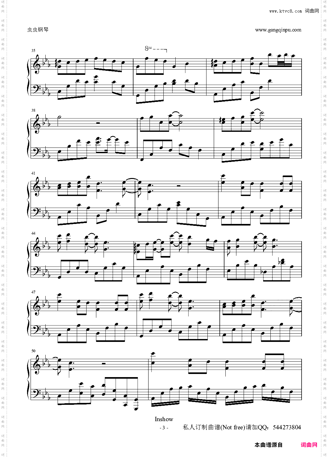 红颜旧电视剧《琅琊榜》插曲 【完整】-刘涛