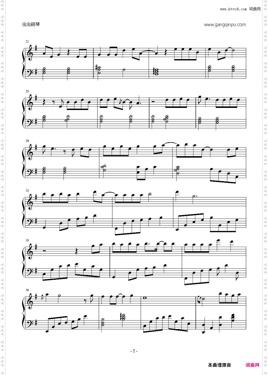 林忆莲-为你我受冷风吹