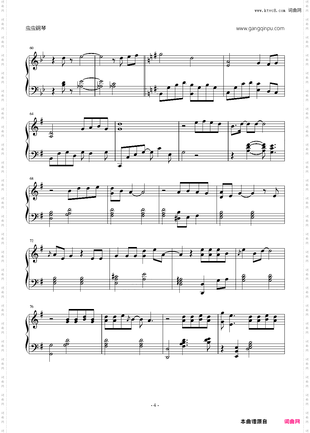 林忆莲-为你我受冷风吹