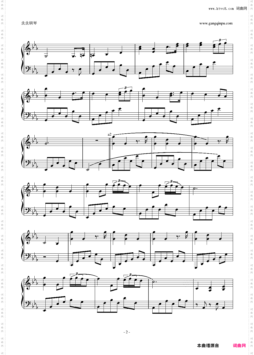 A Breathtaking Piano Piece