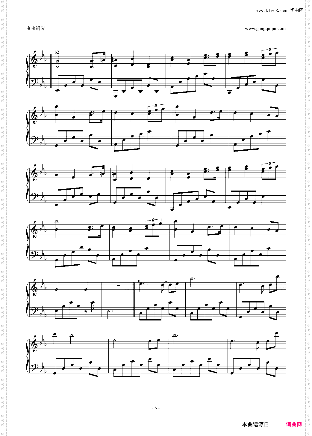 A Breathtaking Piano Piece