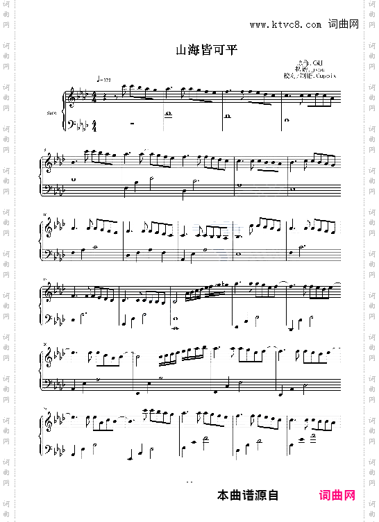 CMJ - 山海皆可平