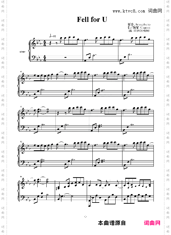 Fell for U高度还原