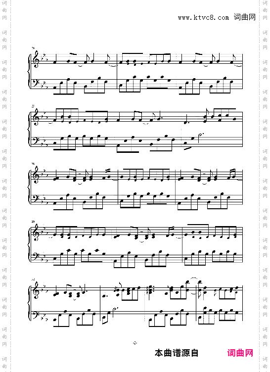 Fell for U高度还原