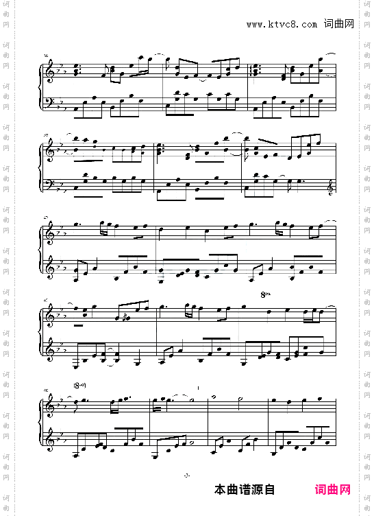 Fell for U高度还原