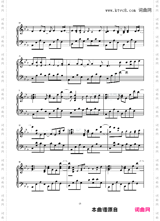 Fell for U高度还原