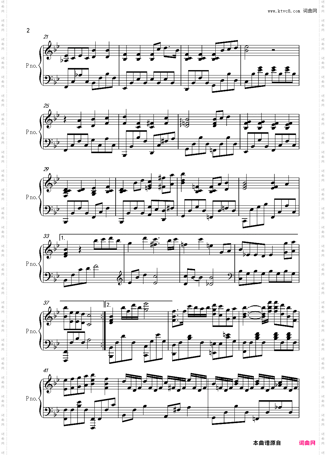 说好不哭完美伴奏版