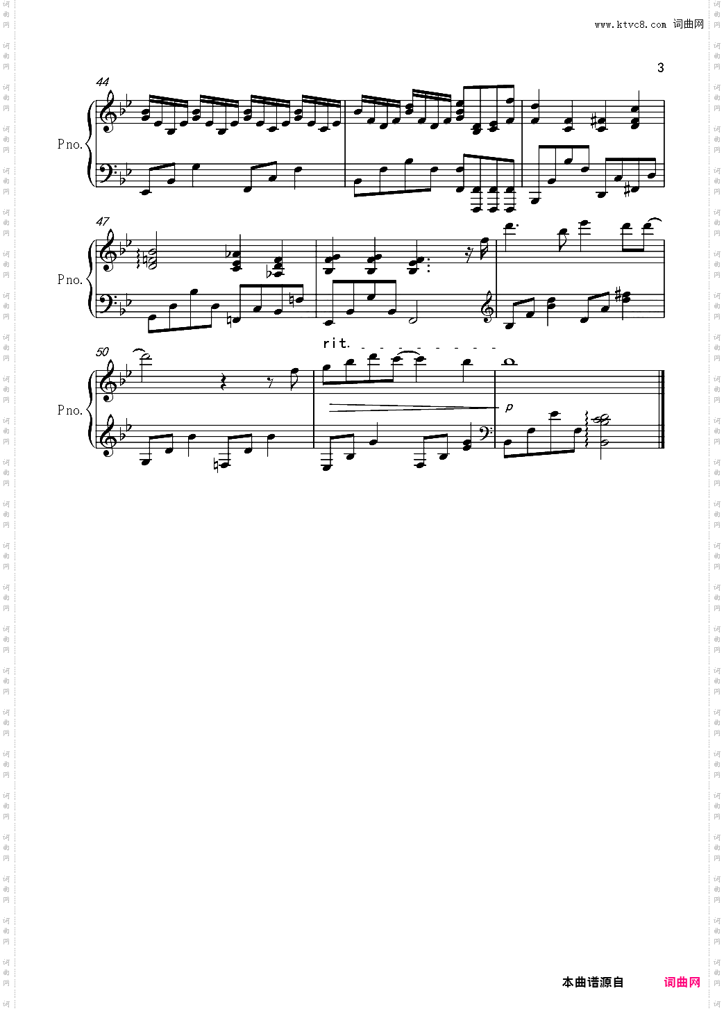 说好不哭完美伴奏版