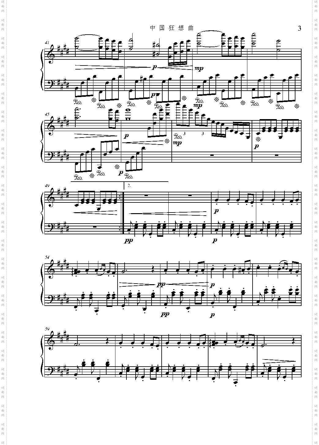 中国狂想曲：4‘58’‘