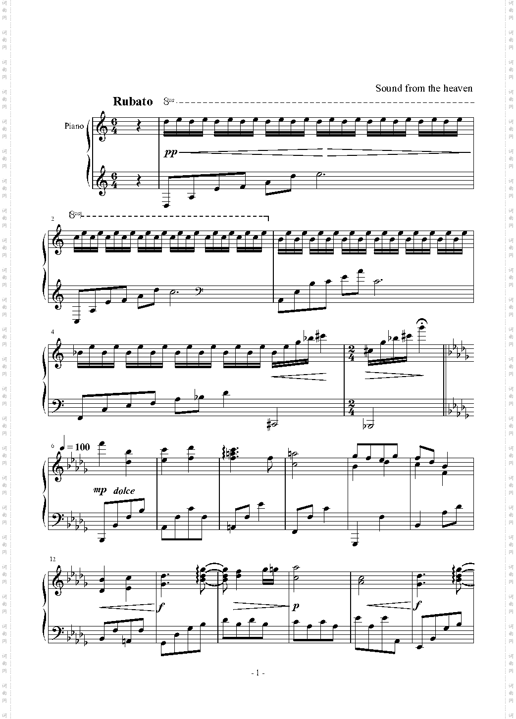 大自然的声音四幽林