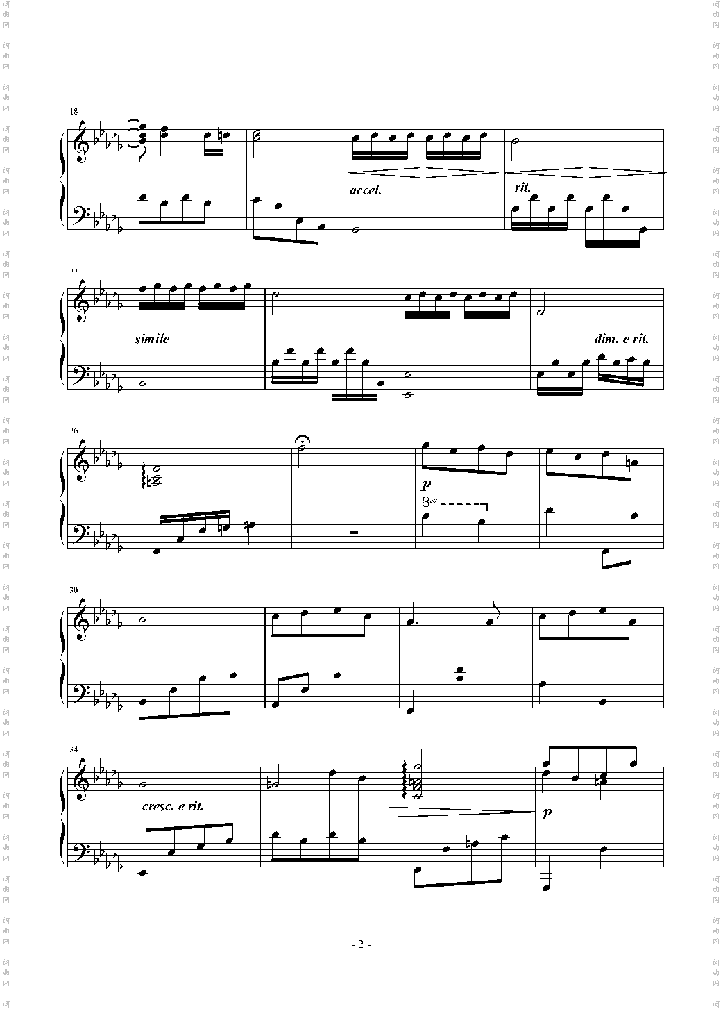 大自然的声音四幽林