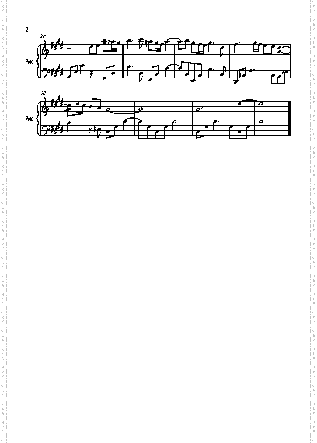 高達00插曲