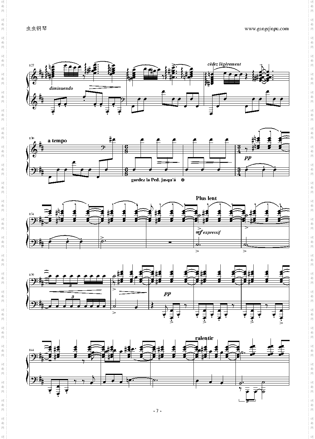 丑角的晨歌组曲第4首