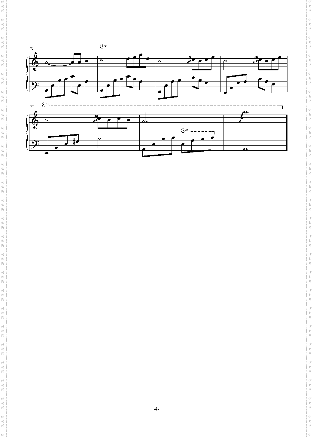 夜的钢琴曲6-金龙鱼优化版