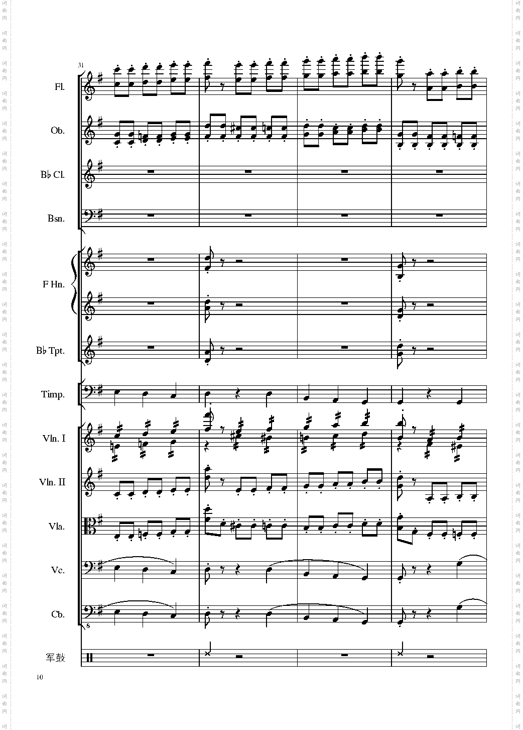 4_Contredanse_for_Chamber_Orchestra,_Op·120 No·4