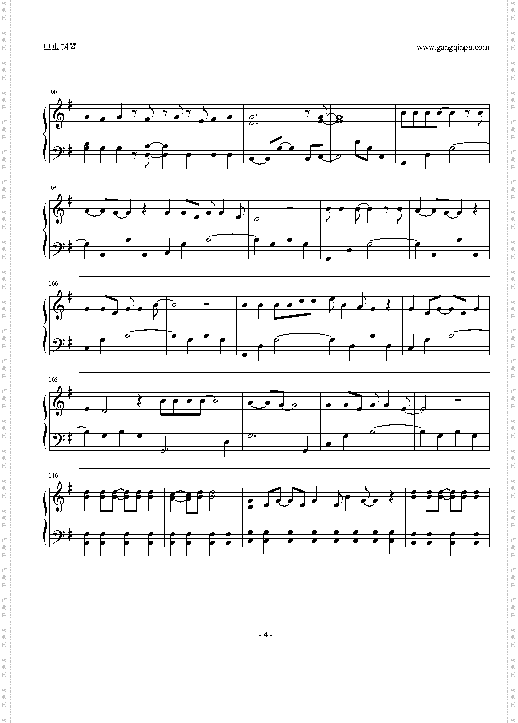 言ったじゃないか《对不起青春！》ごめんね青春！主题曲