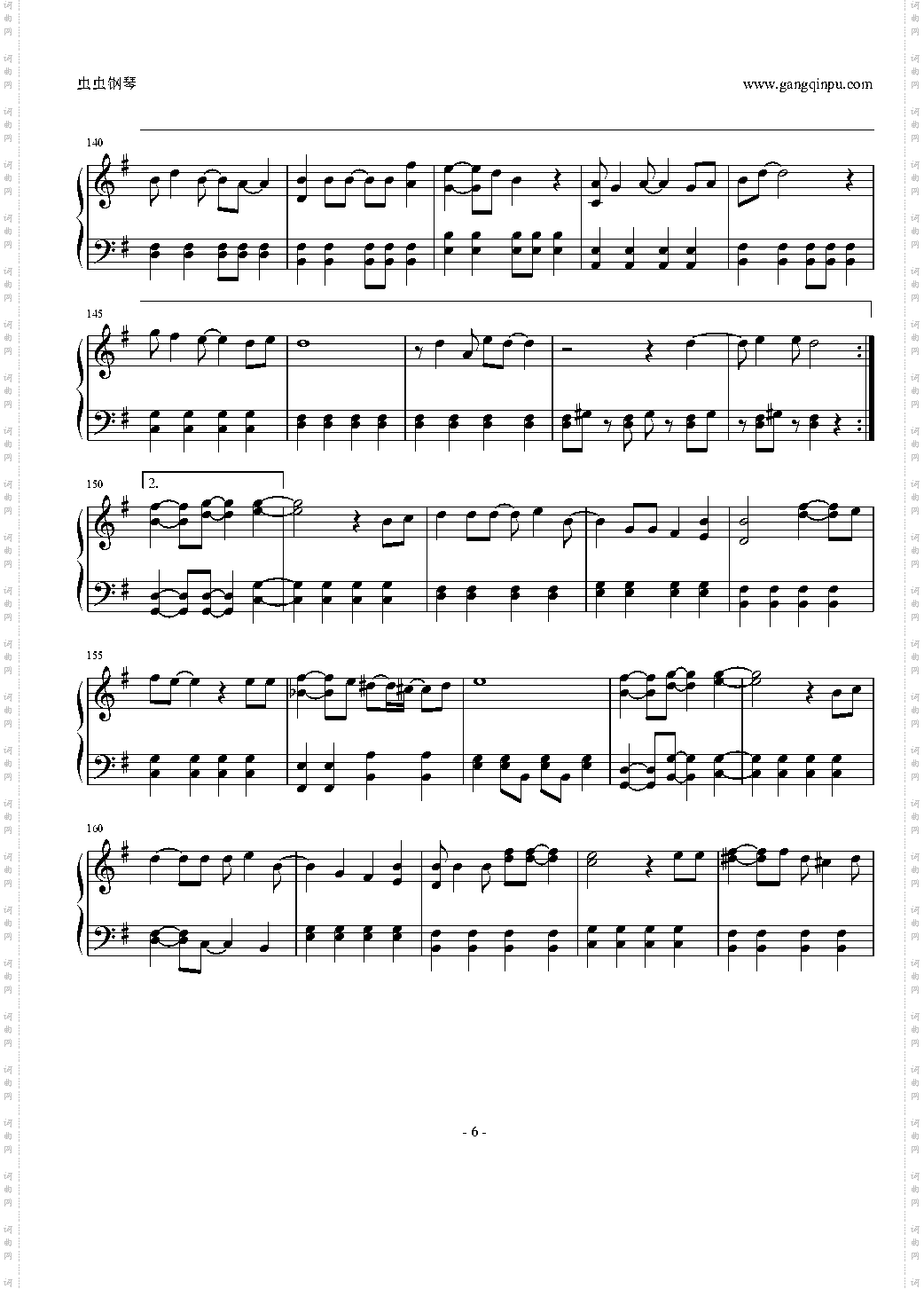 言ったじゃないか《对不起青春！》ごめんね青春！主题曲