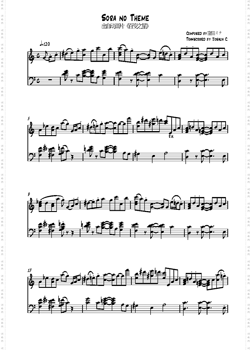 Sora no Theme