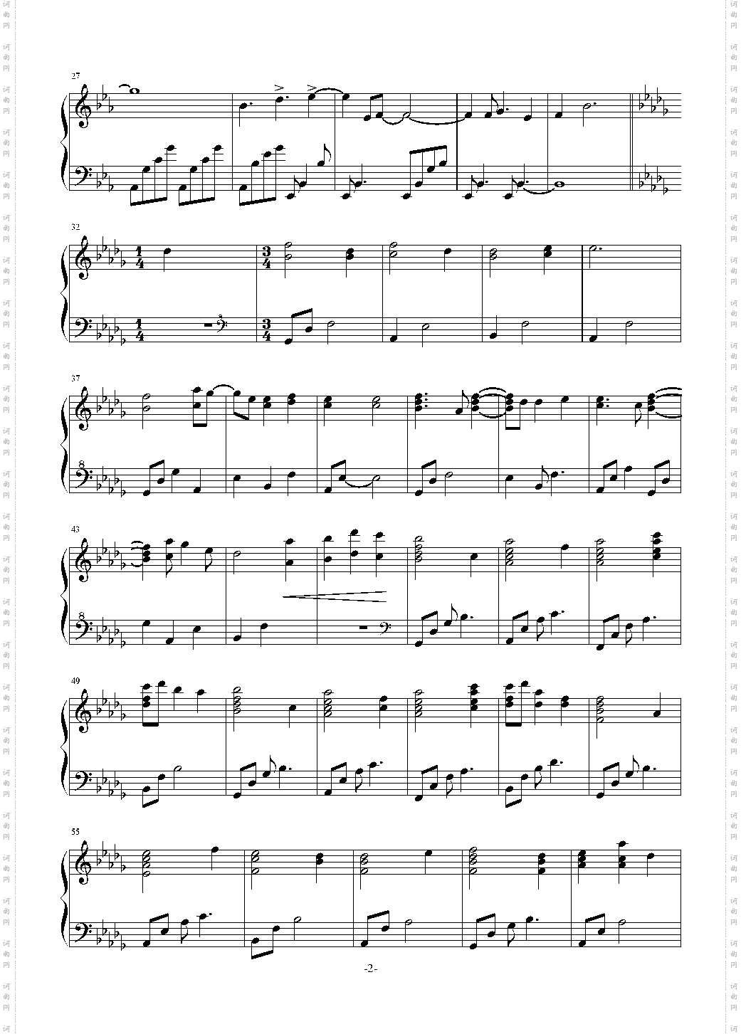 Rewrite OST 旅 リライトTabibasertyu