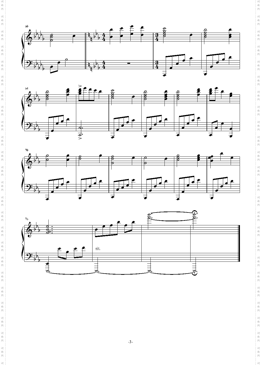 Rewrite OST 旅 リライトTabibasertyu