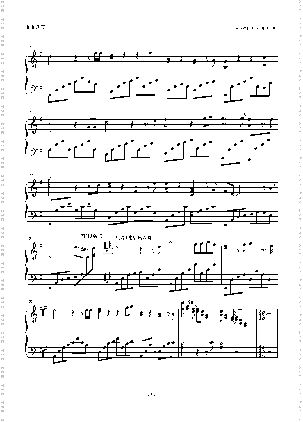 Phil Coulter 温暖回忆童年的小城The Town I Loved So Well