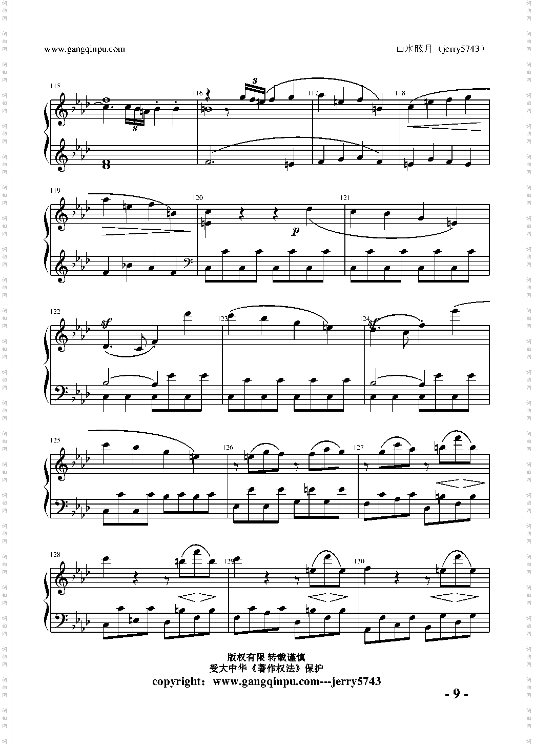 Piano Sonata No 1 part 1