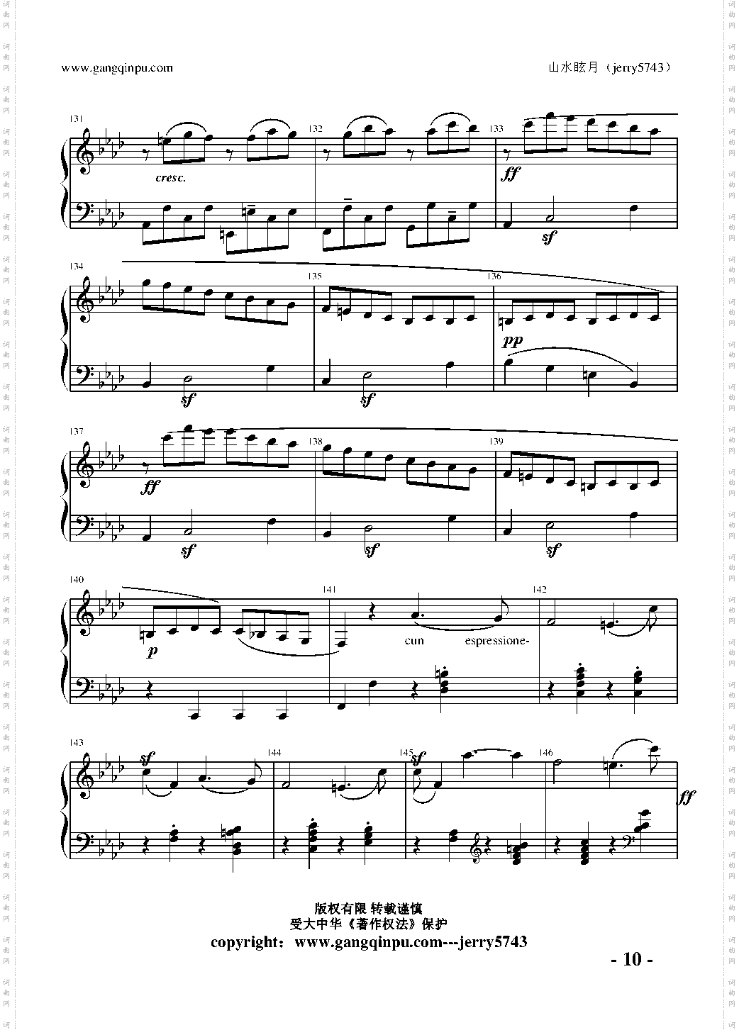 Piano Sonata No 1 part 1