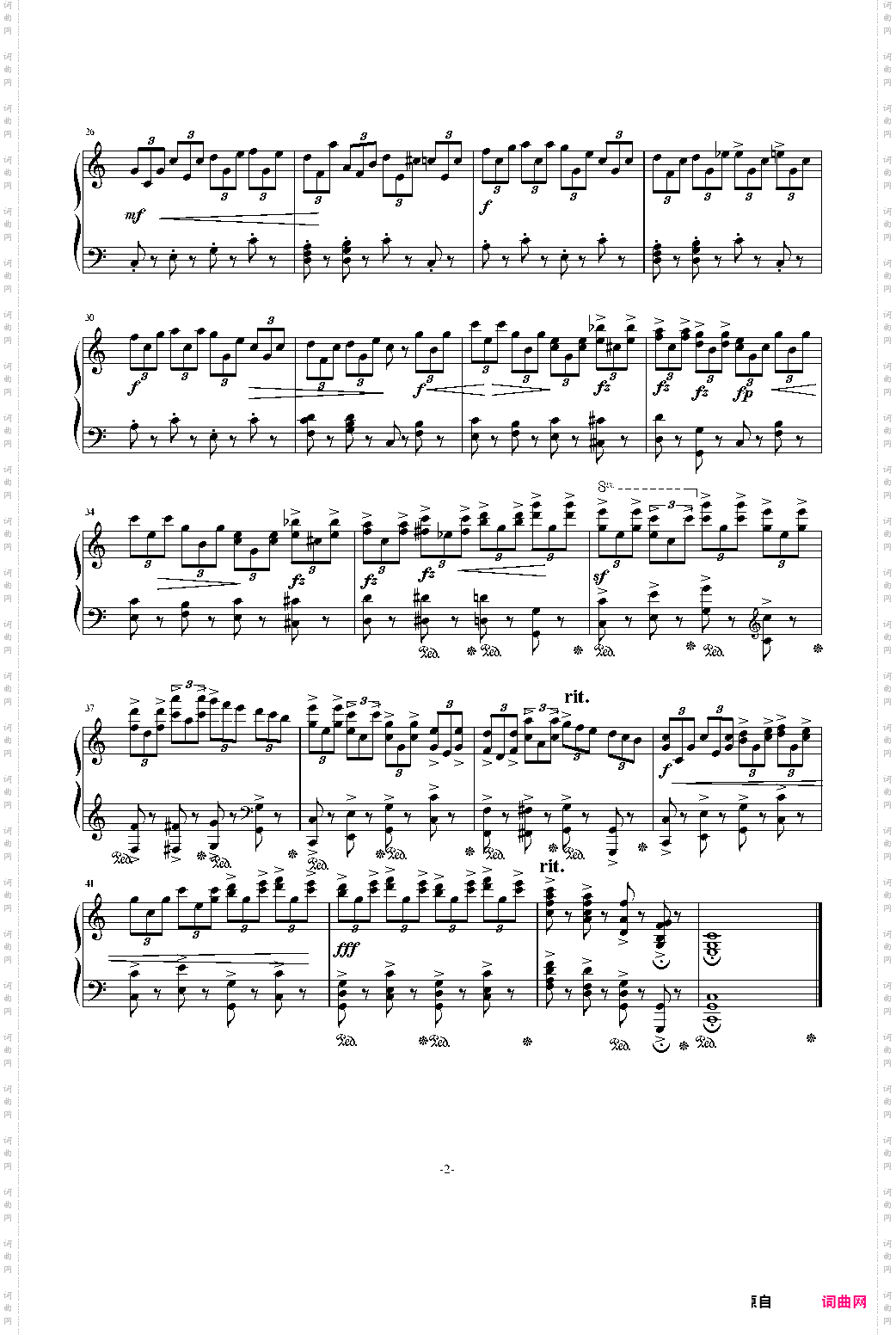 随想曲15带电粒子