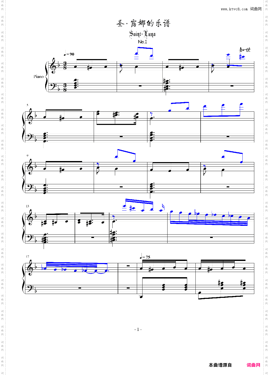 圣·露娜的乐谱 No·1