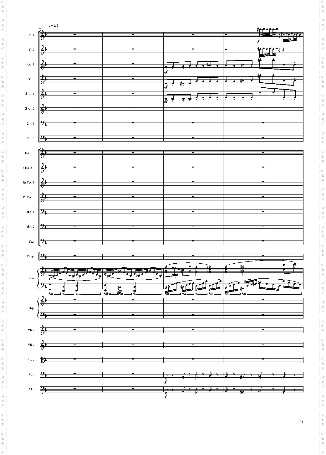 Fantasy for piano and orchestra, Op·80