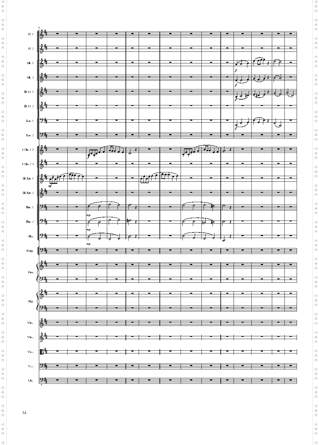 Fantasy for piano and orchestra, Op·80