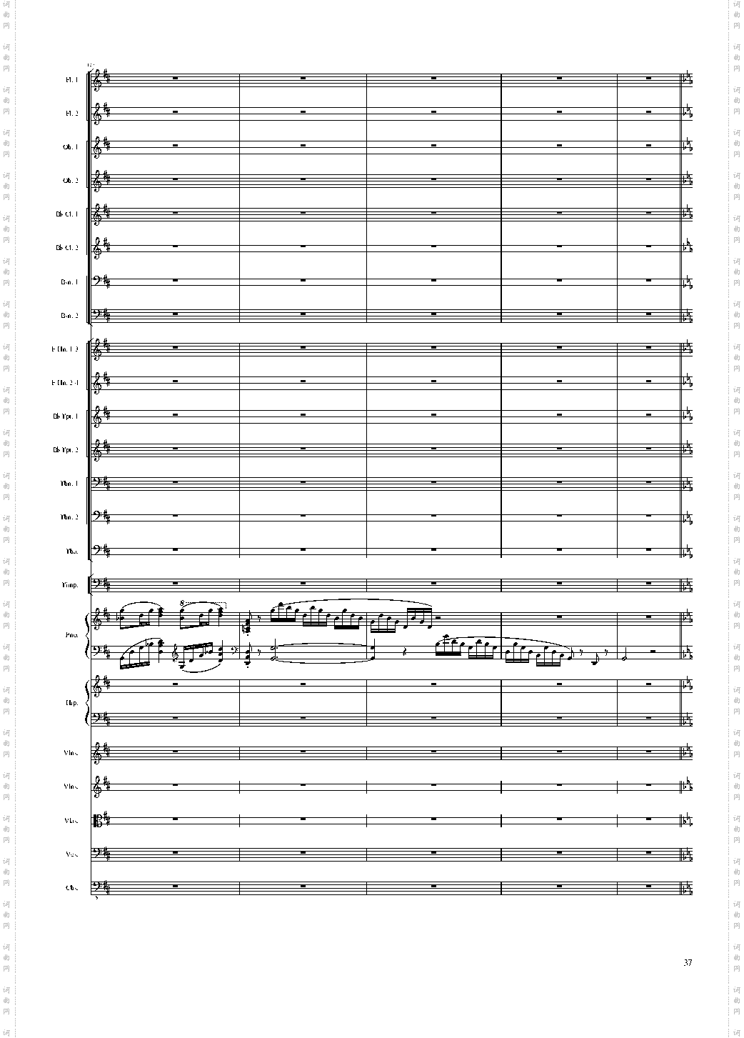 Fantasy for piano and orchestra, Op·80