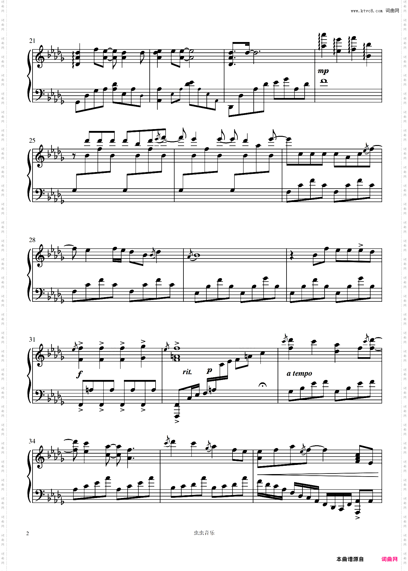 《大雾》Cuppix改编-唯美独奏版-原调未知音素，张一乔