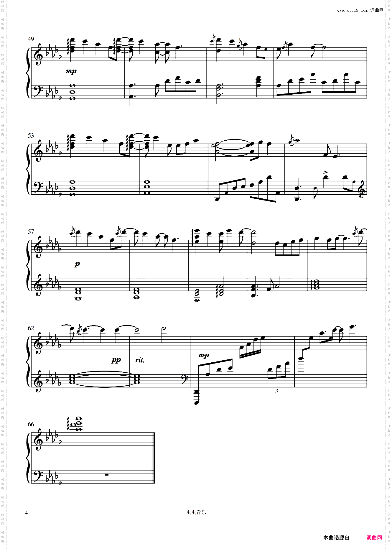 《大雾》Cuppix改编-唯美独奏版-原调未知音素，张一乔