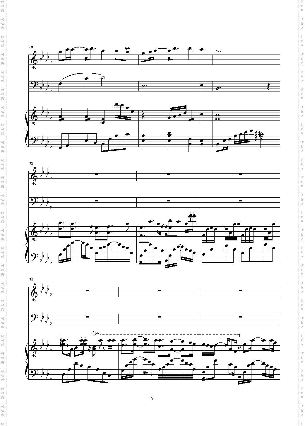 手掌心《兰陵王》片尾曲精编合奏版